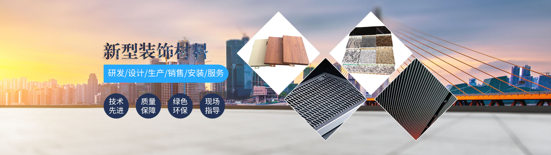 首頁banner2